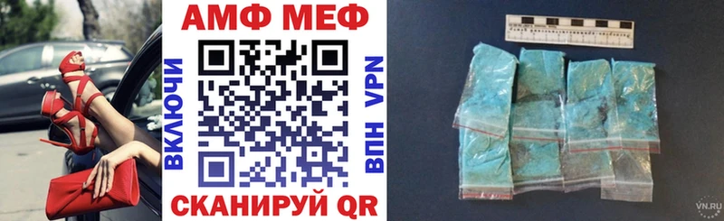 OMG   Новая Усмань  Амфетамин 97%  наркотики 