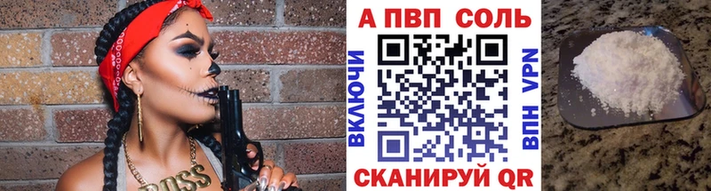 мега ссылки  закладка  Новая Усмань  Alpha PVP VHQ 