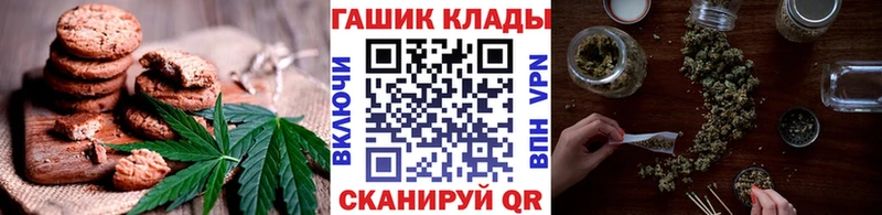 Cannafood марихуана где найти Новая Усмань