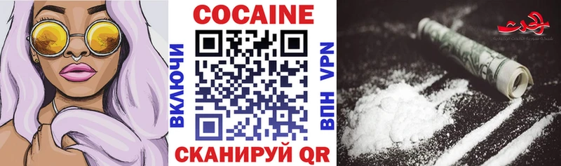 Кокаин Columbia  цена наркотик  Новая Усмань 