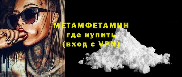 спиды Пестово
