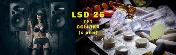 таблы Абдулино