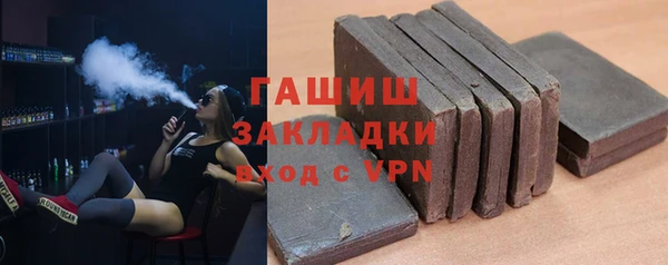дистиллят марихуана Алексеевка