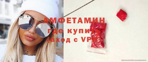 соль ск Абаза