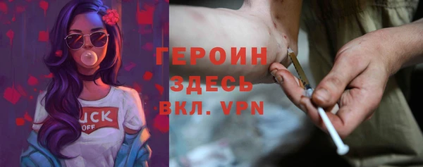 меф VHQ Абинск