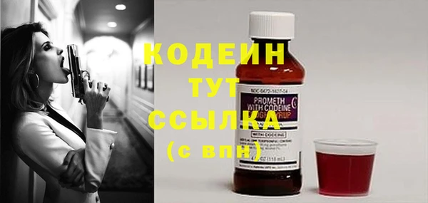 таблы Абдулино