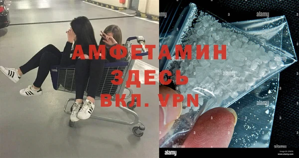 меф VHQ Абинск