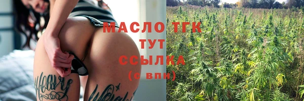 меф VHQ Абинск