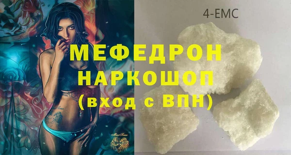 прущие крисы Пересвет