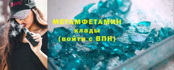 прущие крисы Пересвет