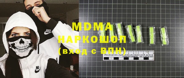 соль ск Абаза