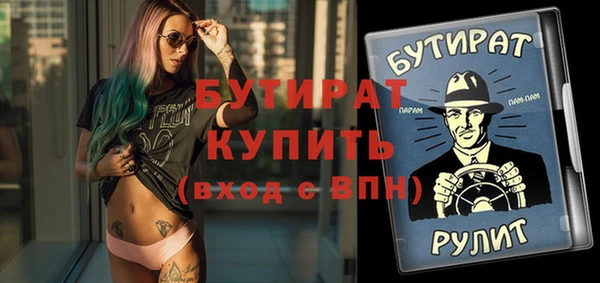 а пвп мука Краснослободск