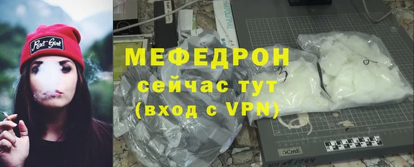 таблы Абдулино