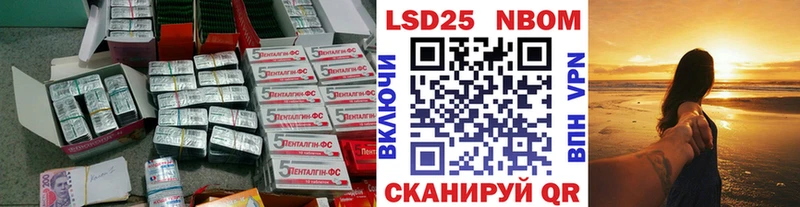 Лсд 25 экстази ecstasy  omg маркетплейс  Новая Усмань  где найти наркотики 
