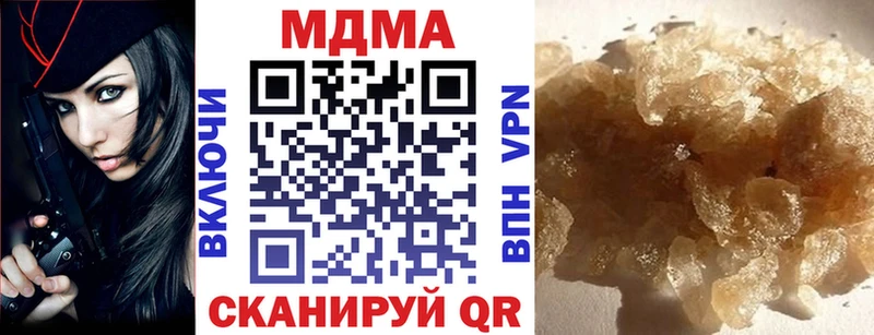 цена наркотик  mega ТОР  MDMA VHQ  Новая Усмань 