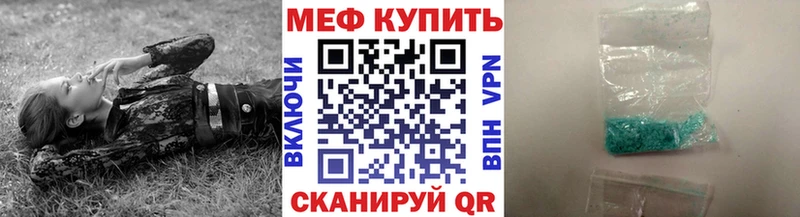 Меф 4 MMC  наркота  Новая Усмань 
