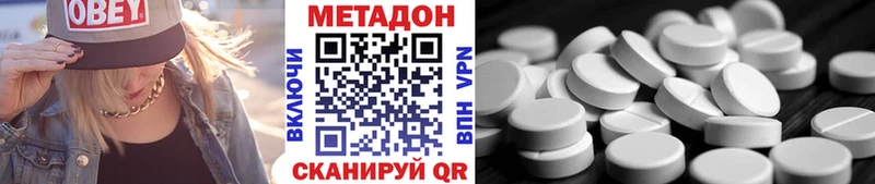 купить закладку Новая Усмань блэк спрут ТОР МЕТАДОН белоснежный