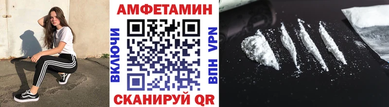 omg ТОР  Новая Усмань  Метамфетамин винт 