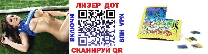 Наркотические марки 1,8мг  как найти   Новая Усмань 