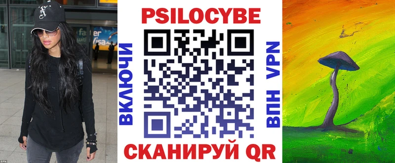 Галлюциногенные грибы мухоморы  Новая Усмань 